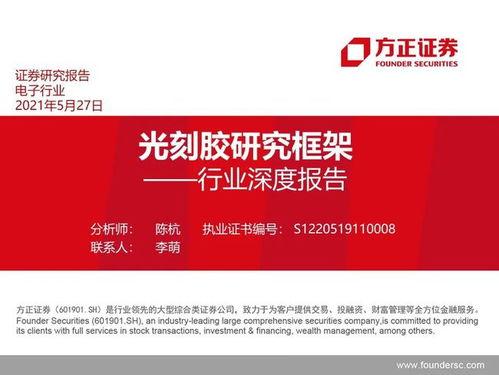 国产100页,100页深度解析