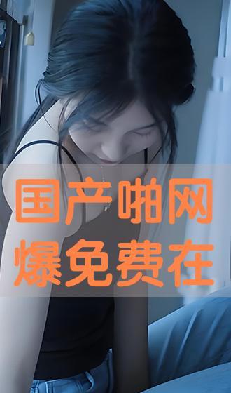 国产啪在线,探索中国影视作品的独特魅力