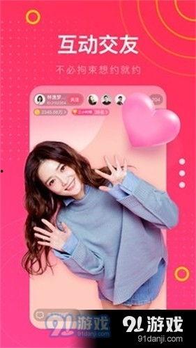 91大秀直播平台免费,免费畅享娱乐盛宴，尽在指尖